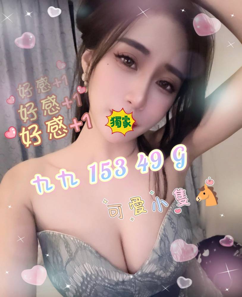 九九