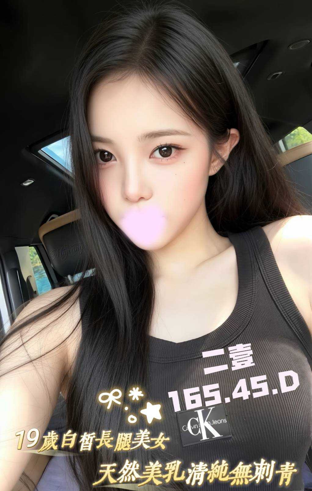 二壹