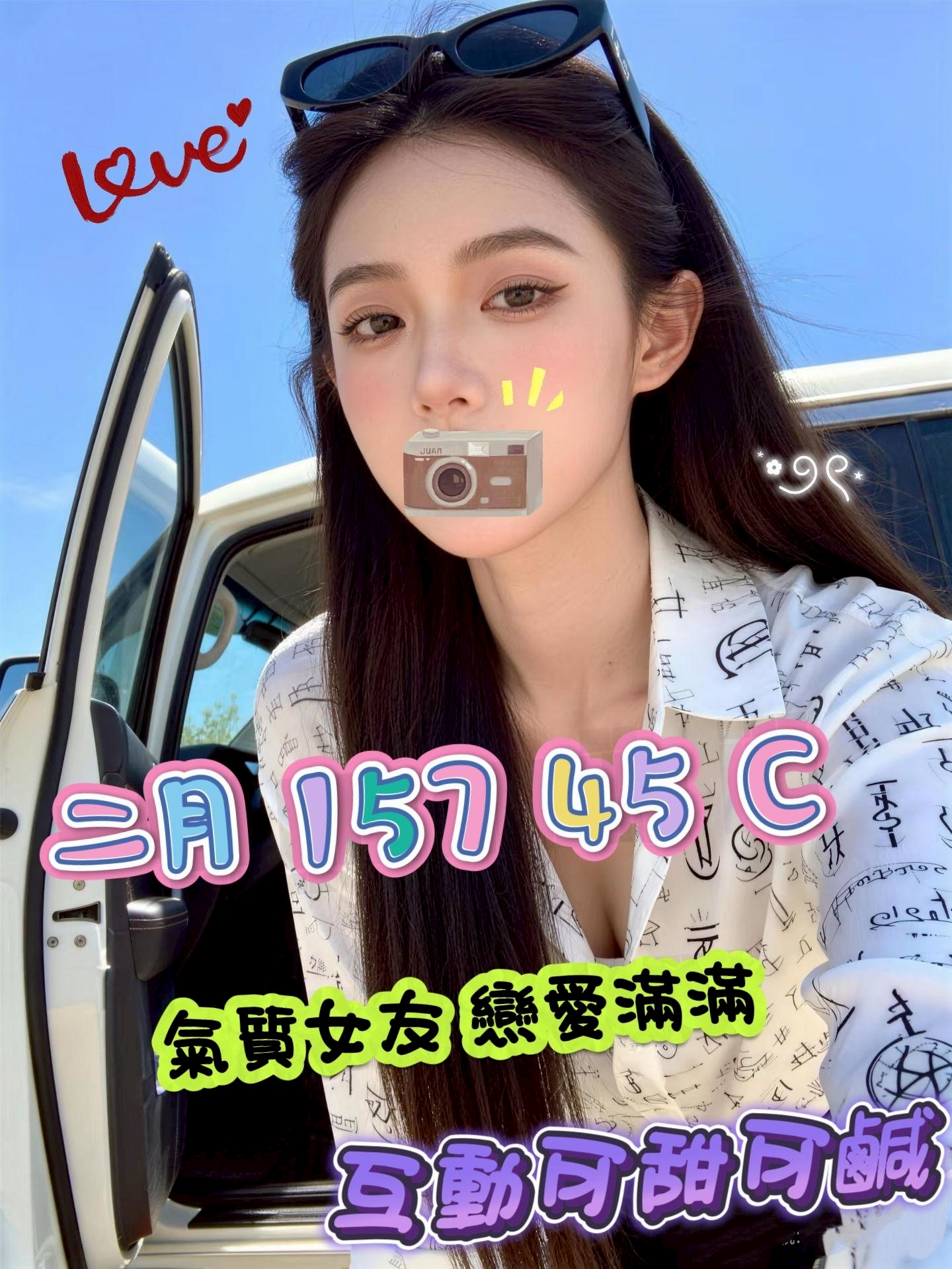 二月