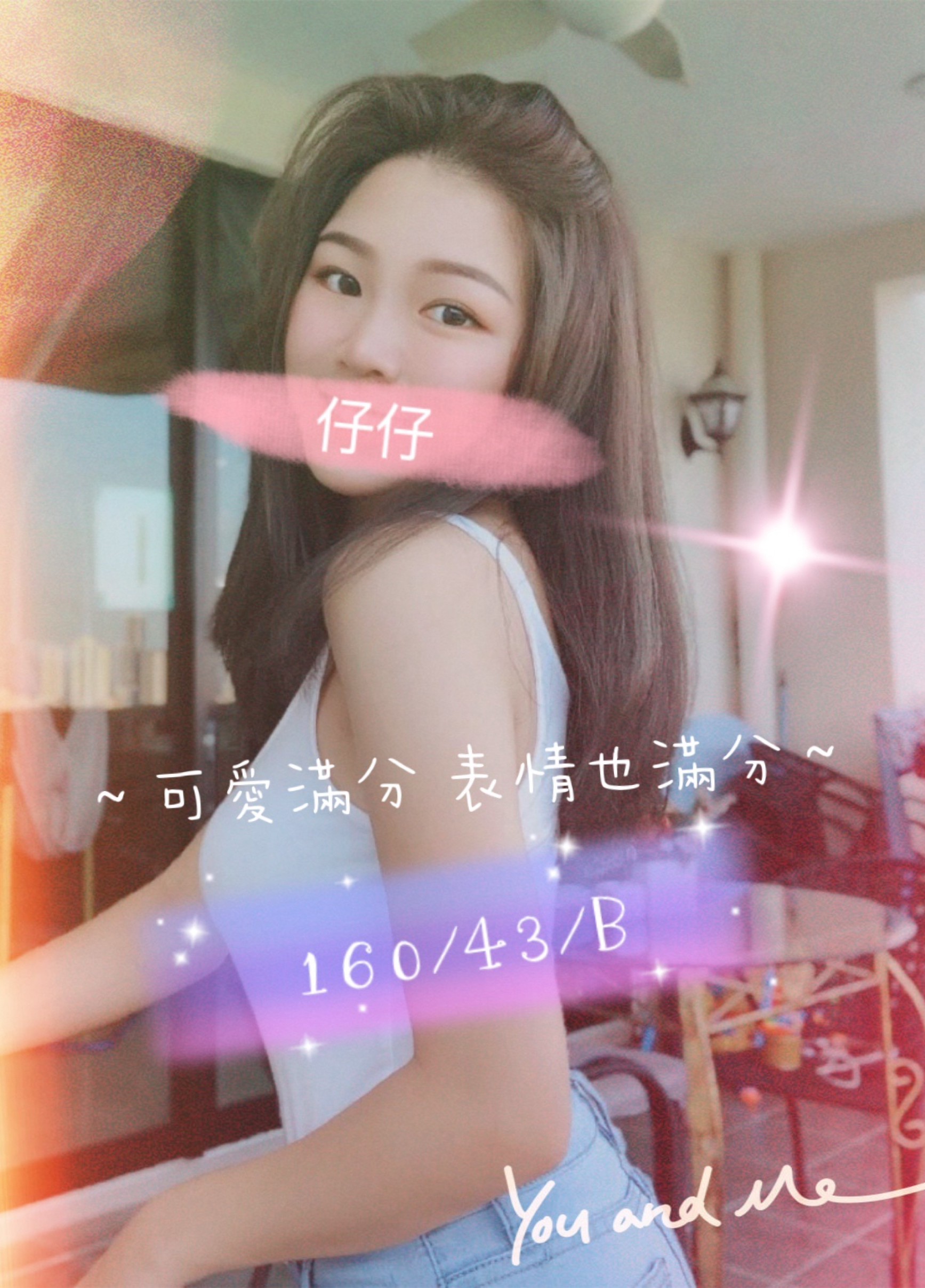 仔仔