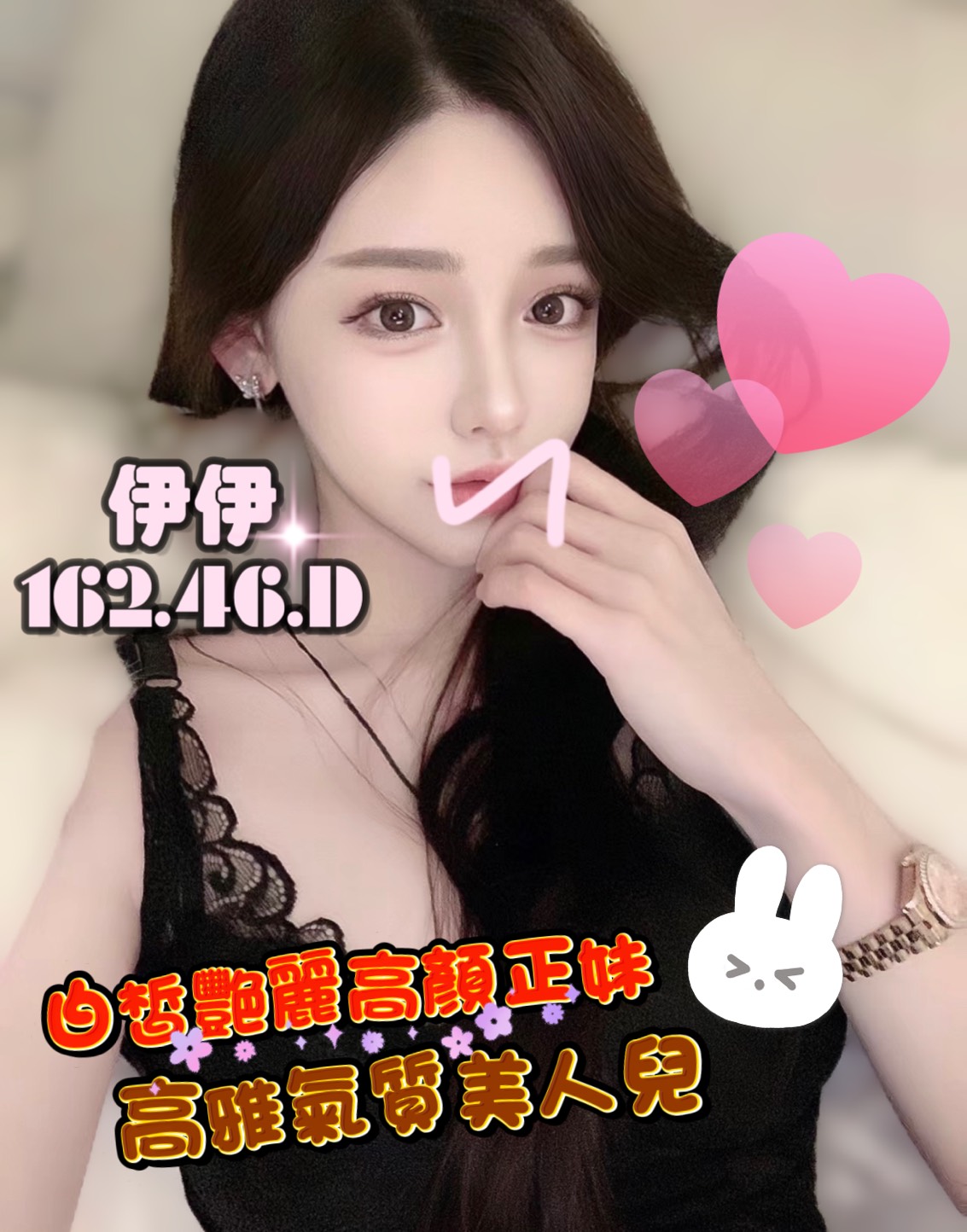 伊伊