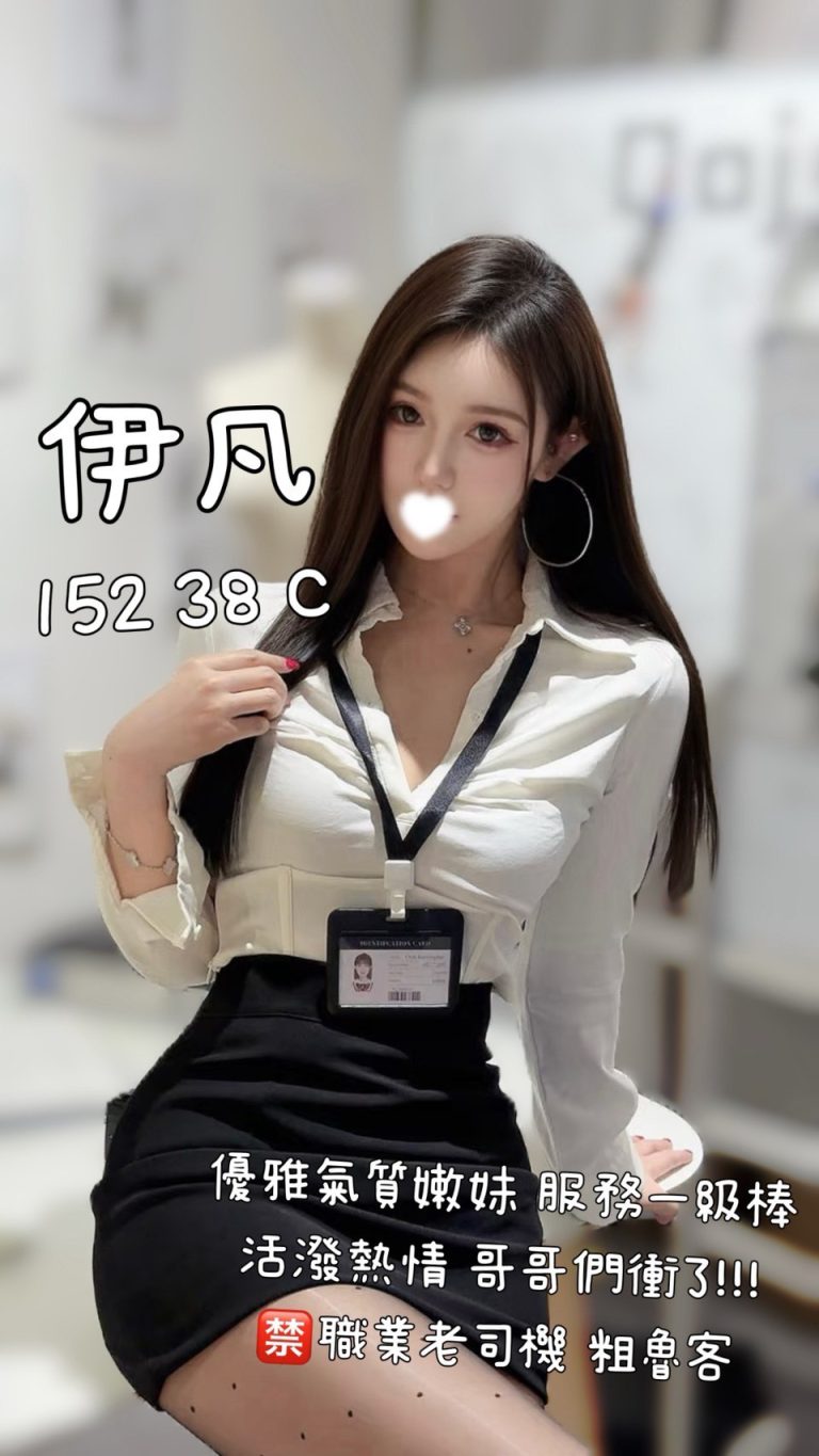伊凡