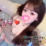 伊布