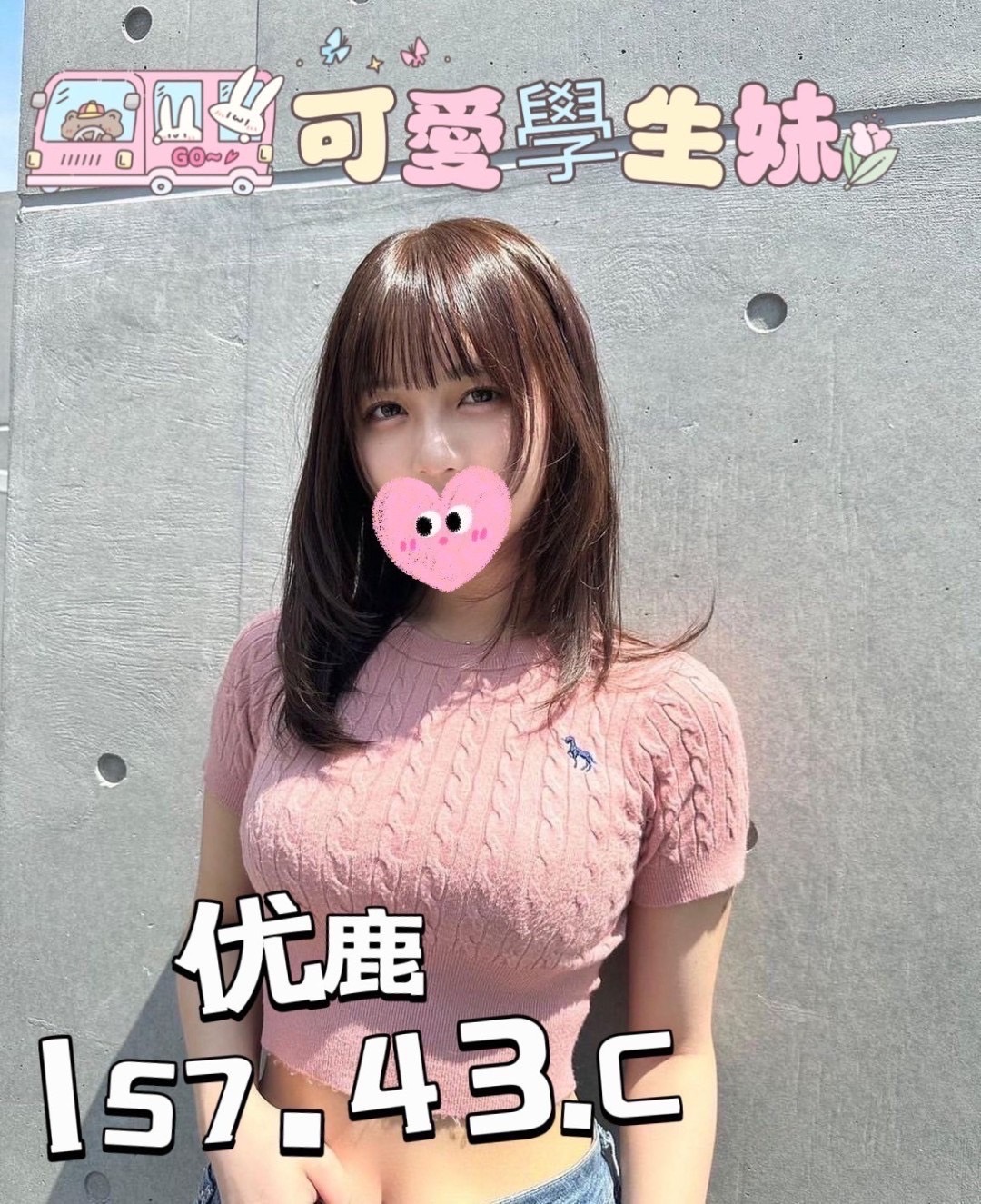 优鹿