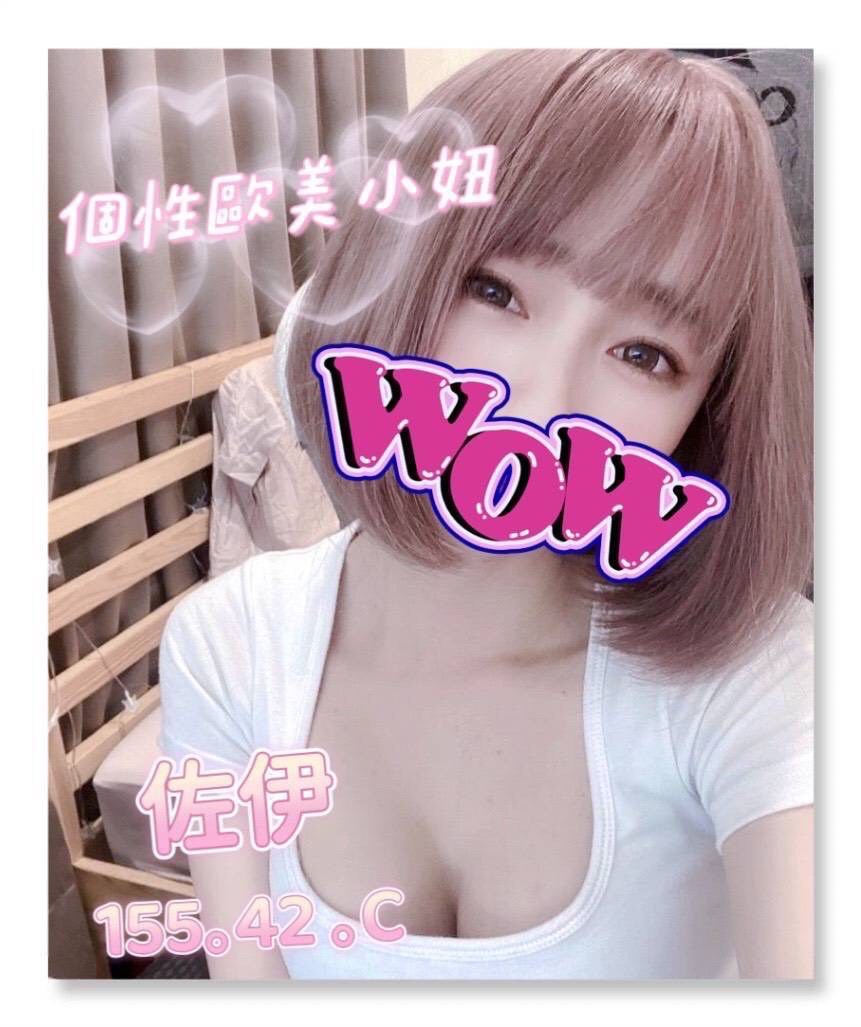 佐伊(舊)