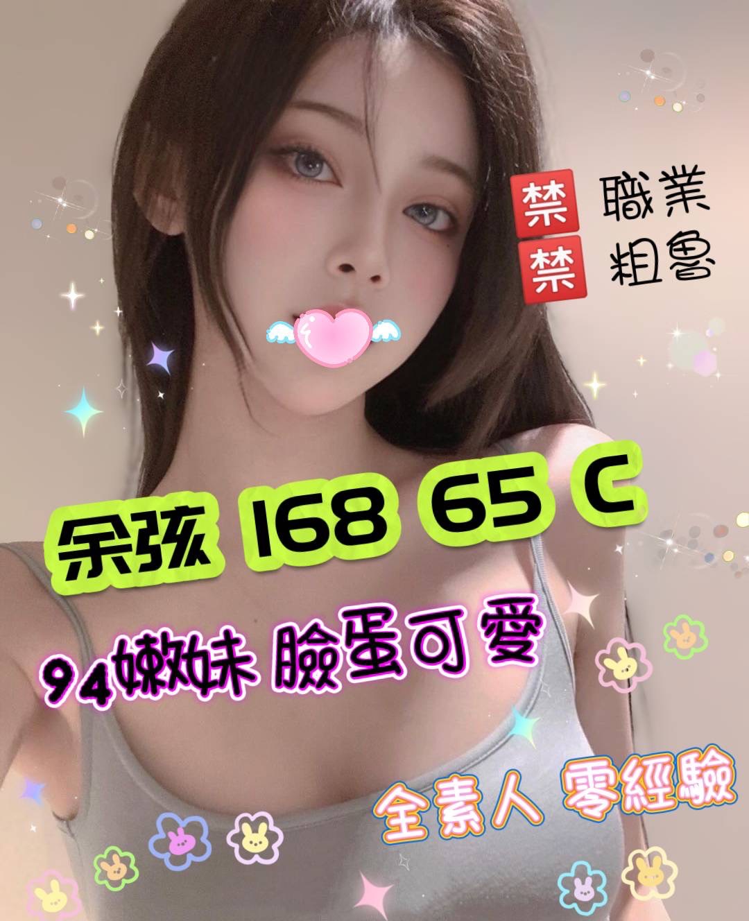余弦