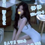 佩佩