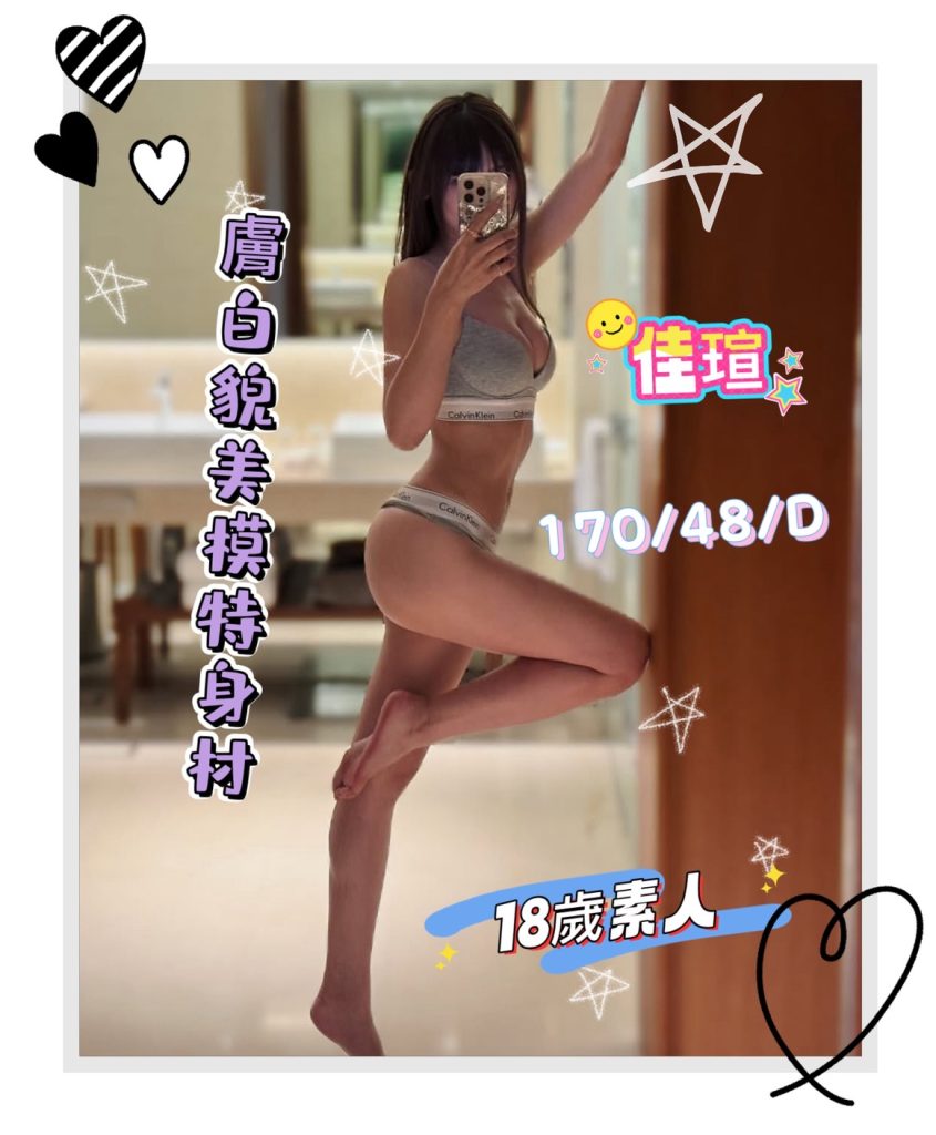 佳瑄