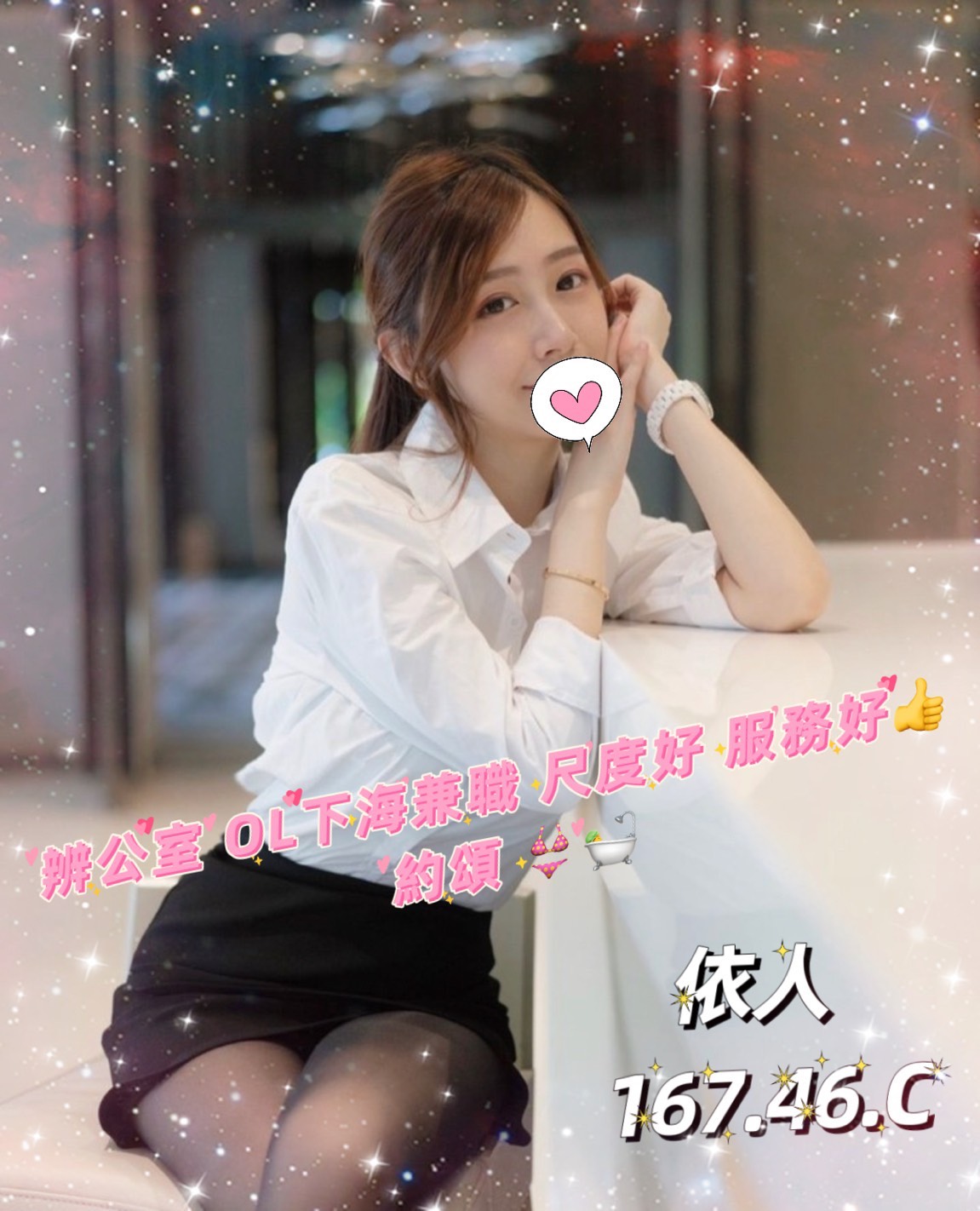 依人
