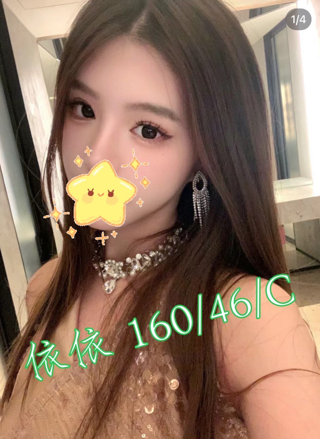 依依(舊)