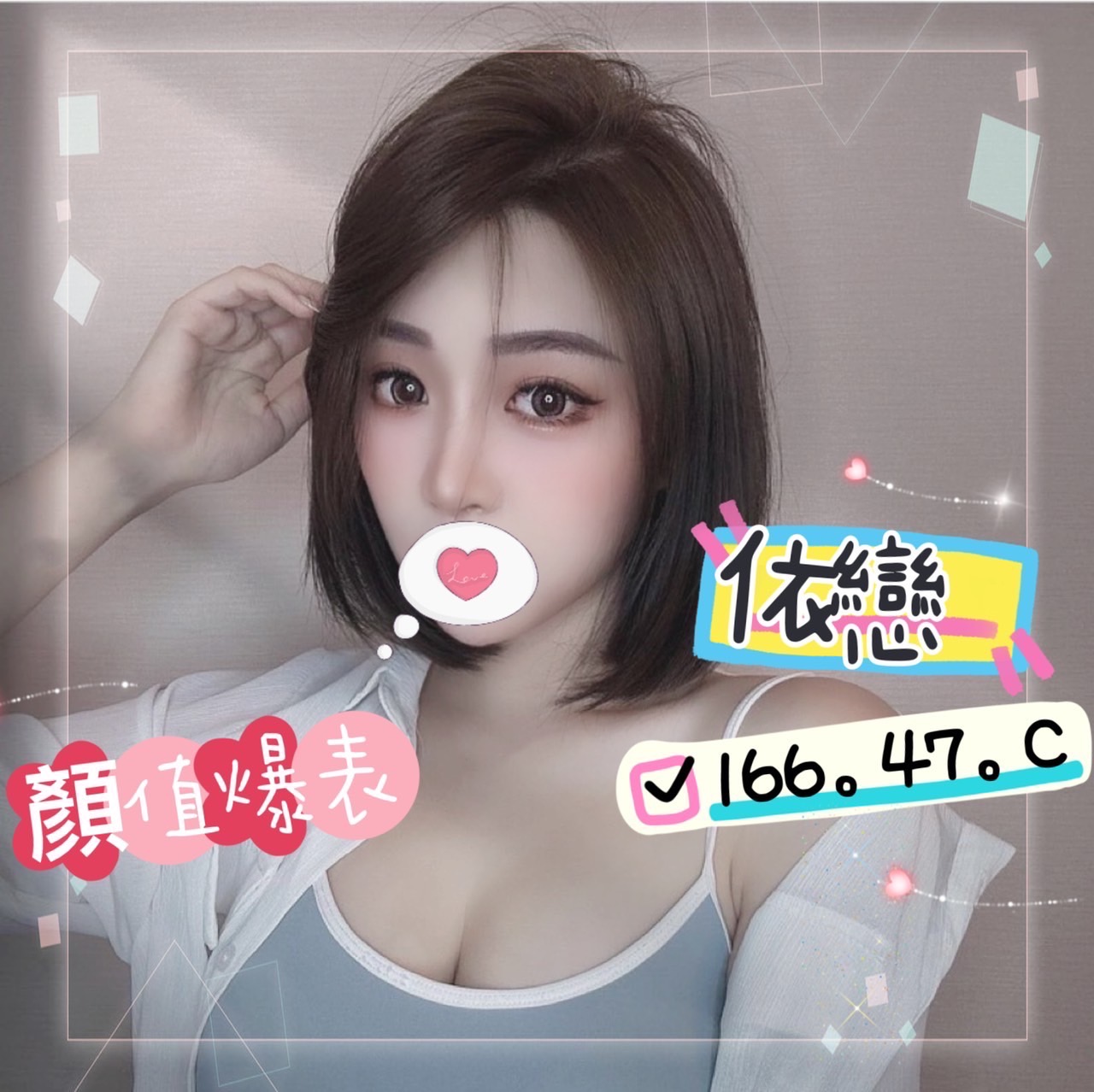 依戀