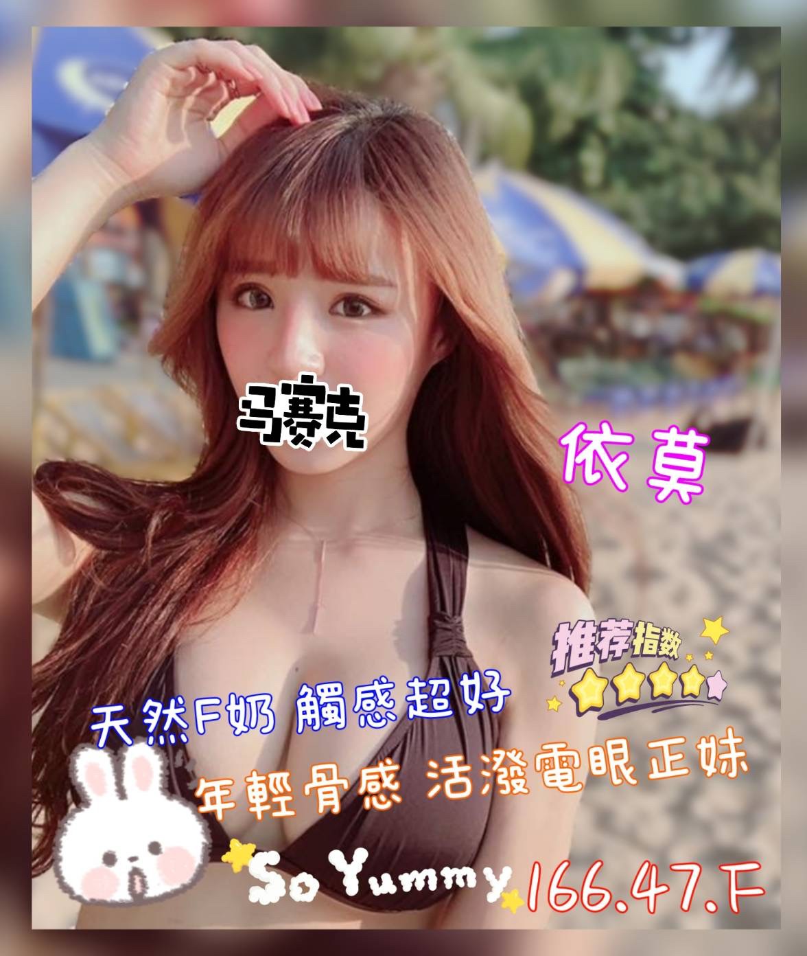 依莫