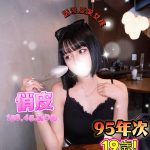 俏皮