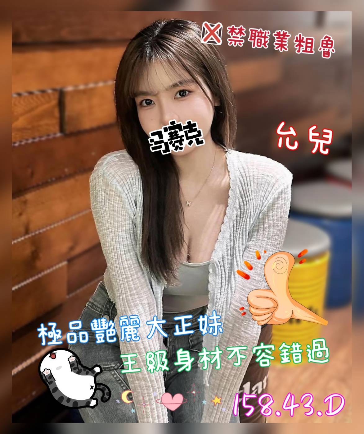 允兒