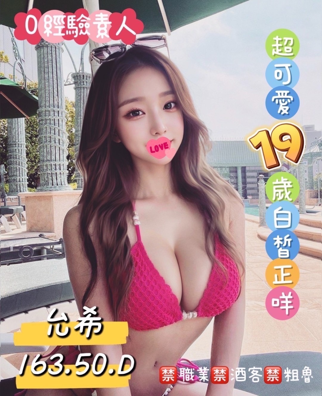 允希