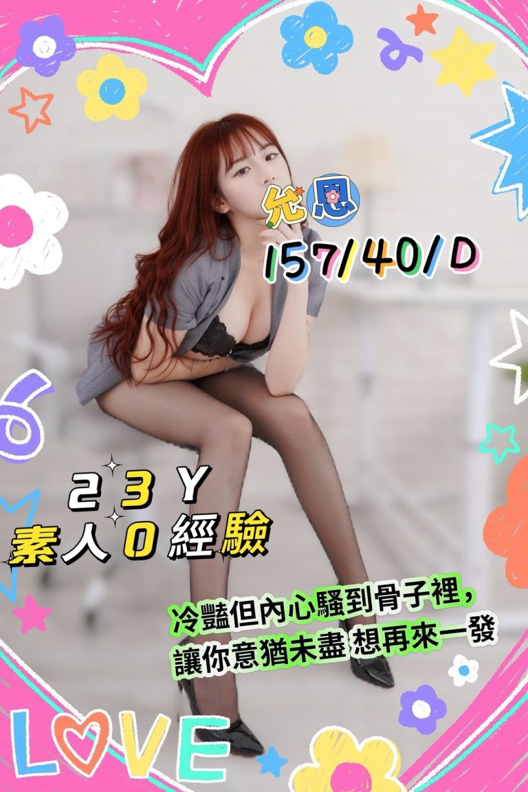 允恩