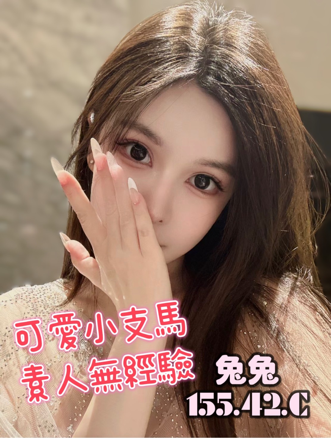 兔兔