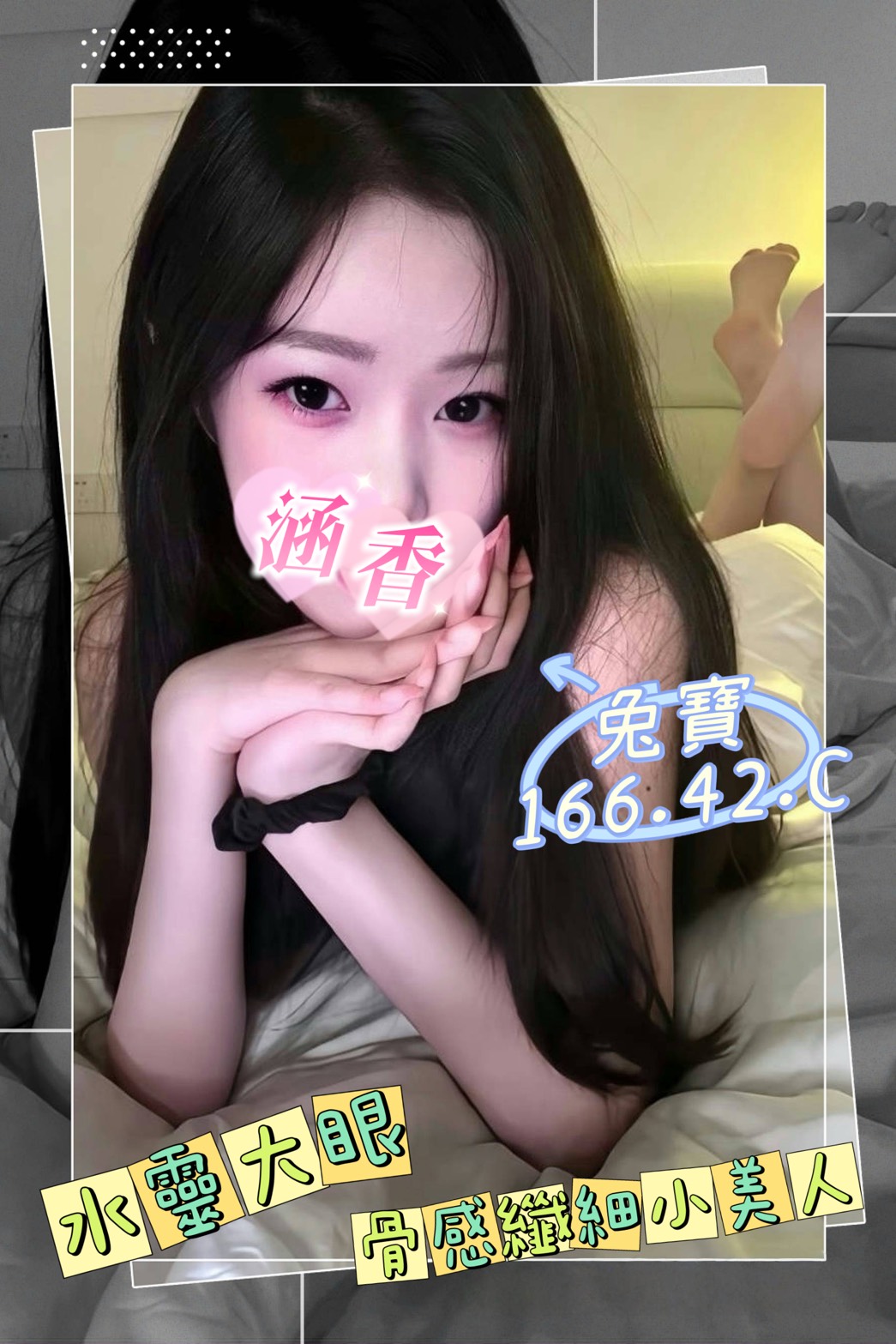 兔寶