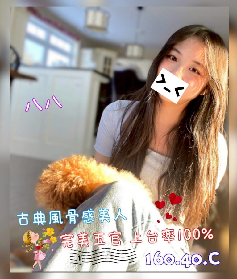 八八