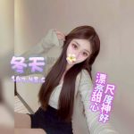 冬天