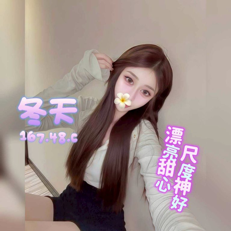 冬天