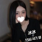 冰冰