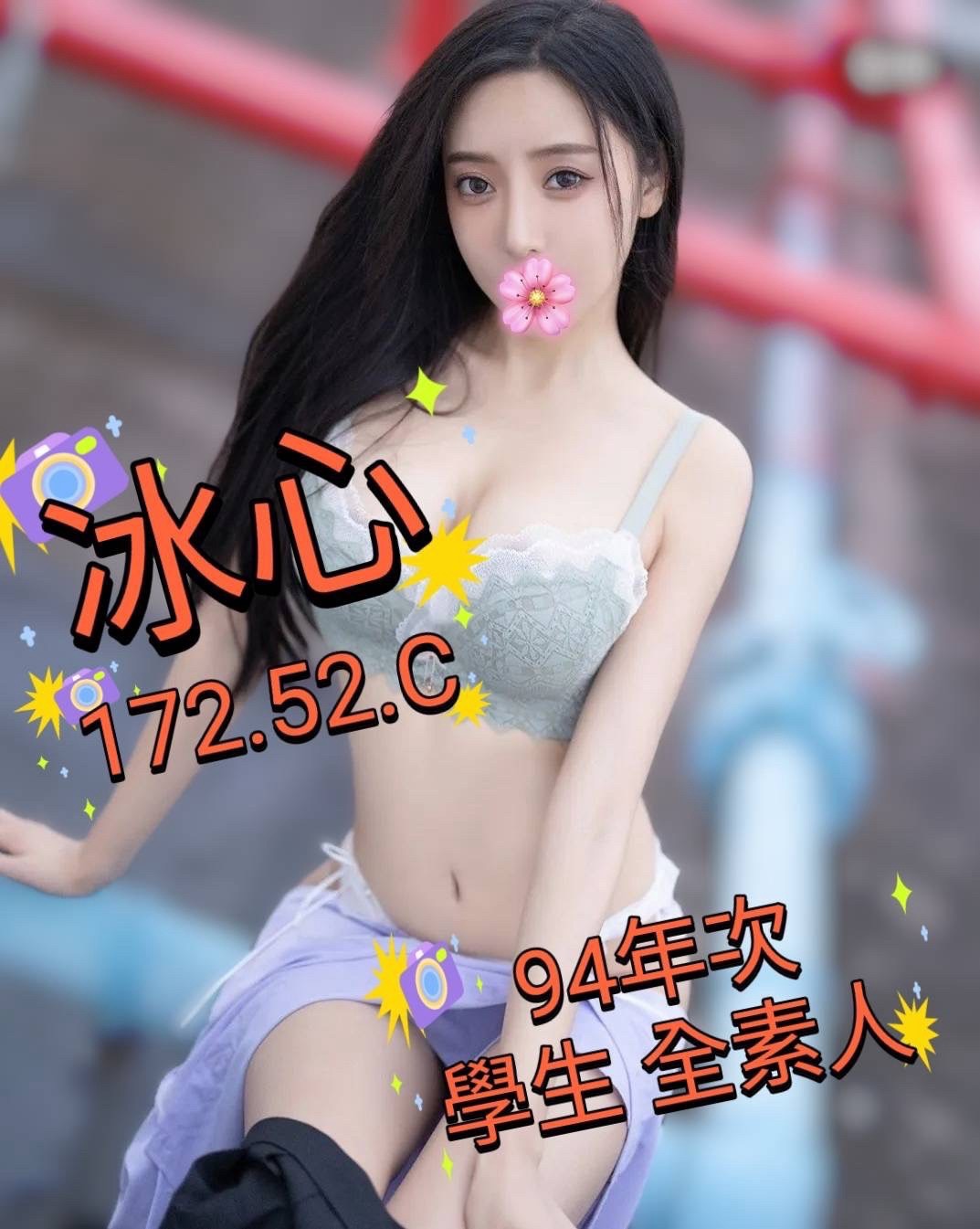 冰心