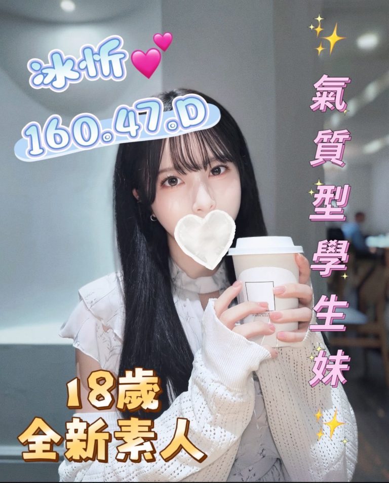 冰忻
