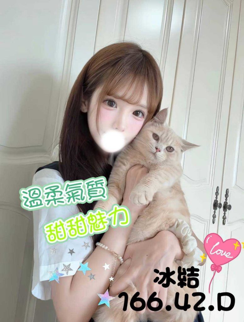 冰結