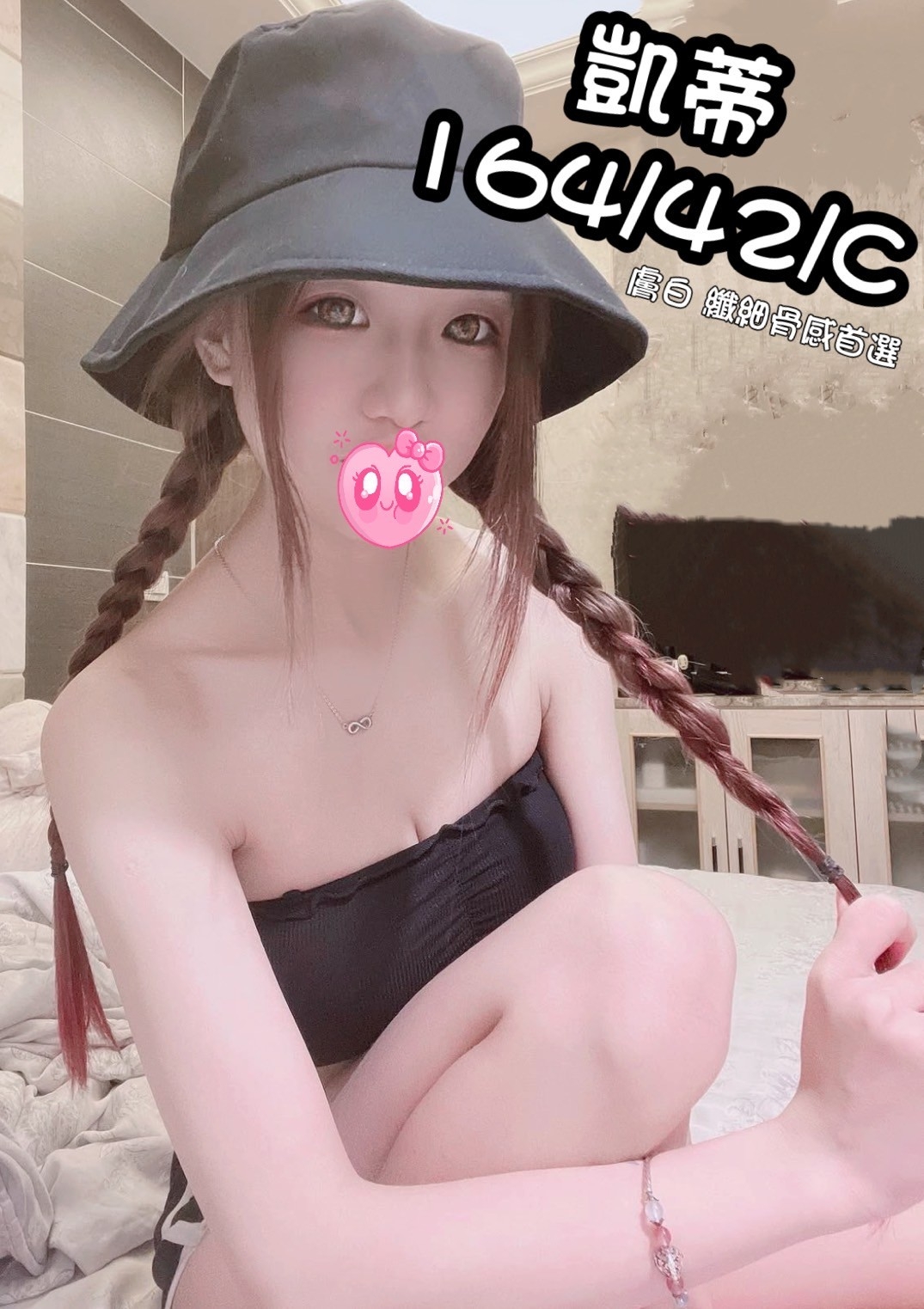 凱蒂