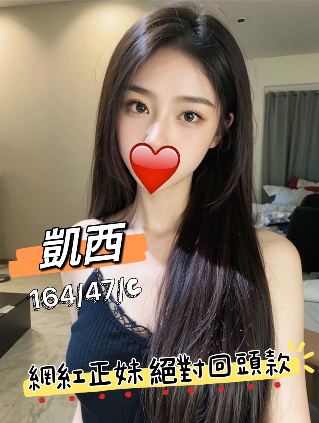 凱西