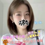 初水