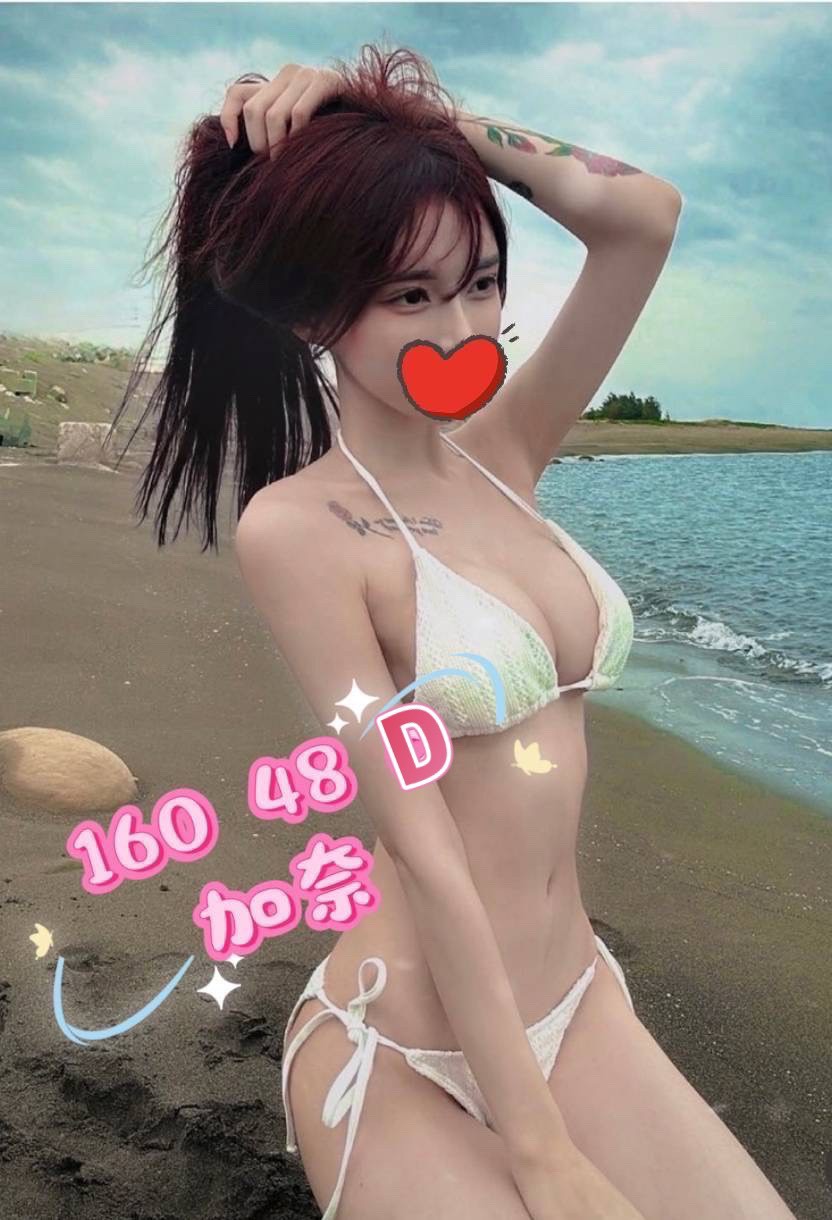 加奈