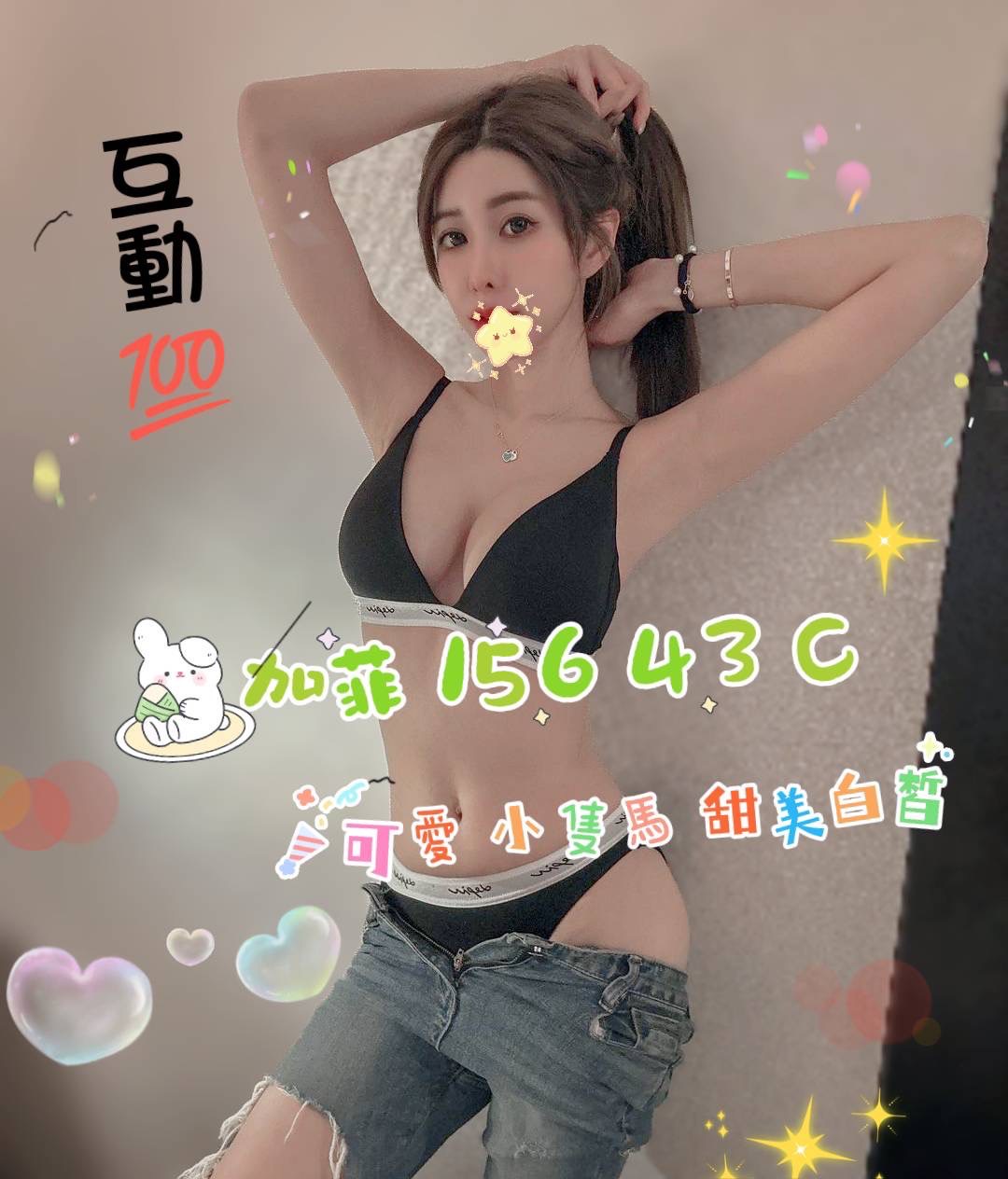 加菲