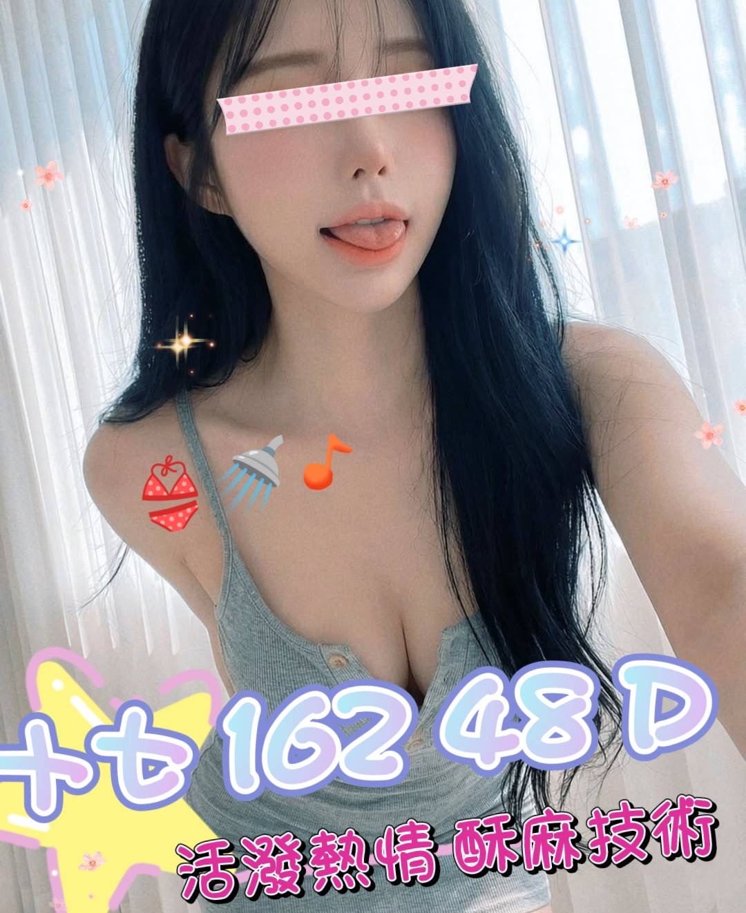 十七