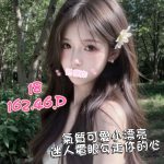 十八