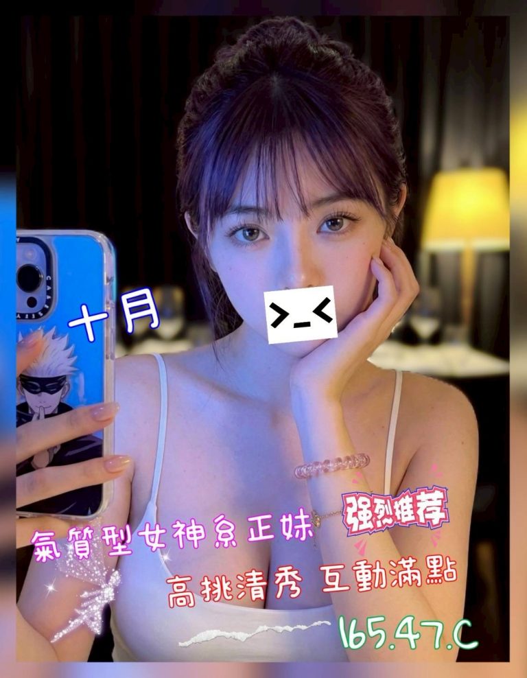 十月