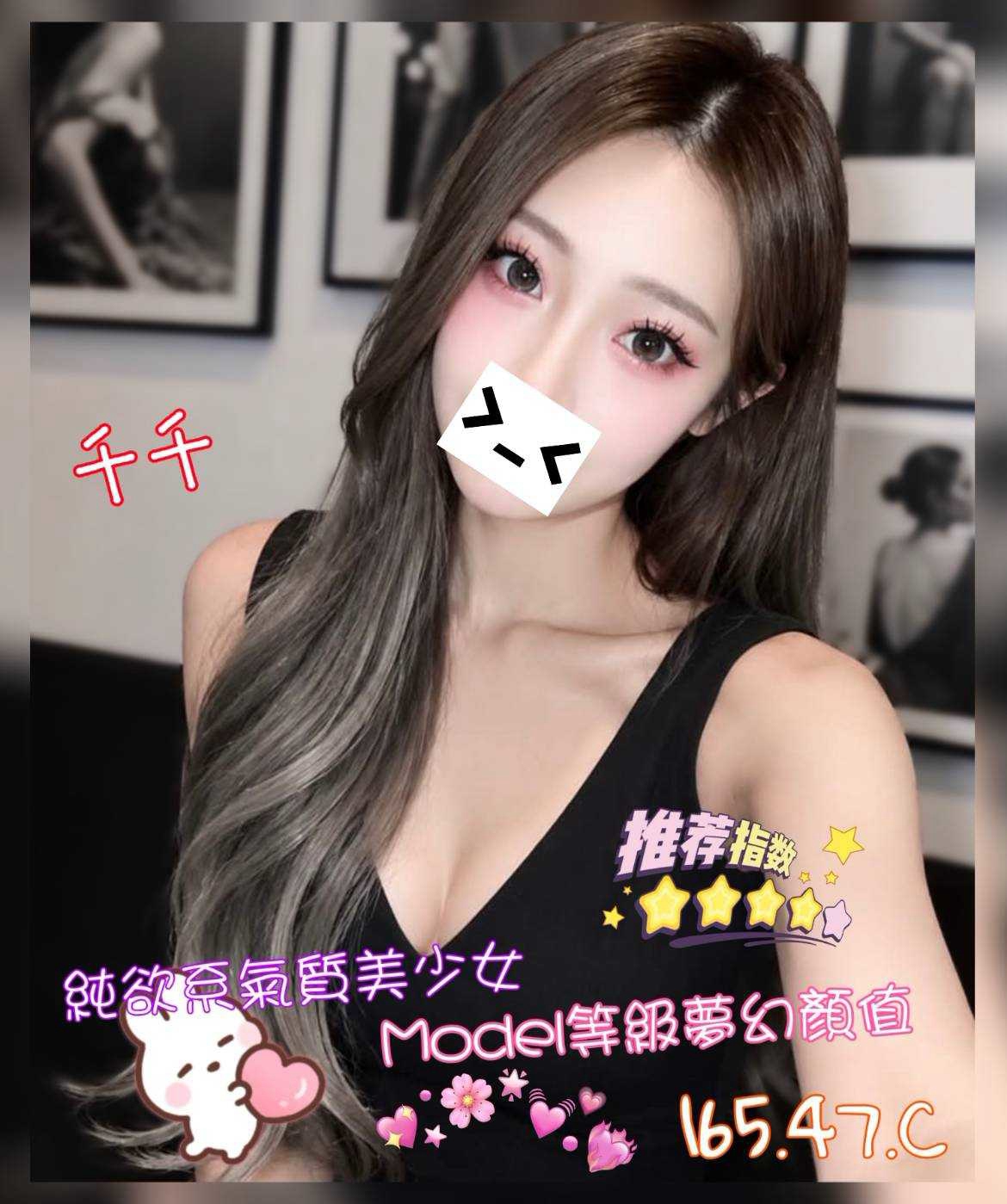 千千