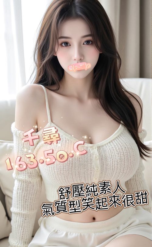 千尋