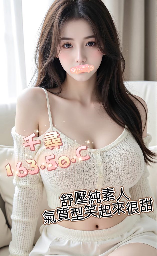 千尋