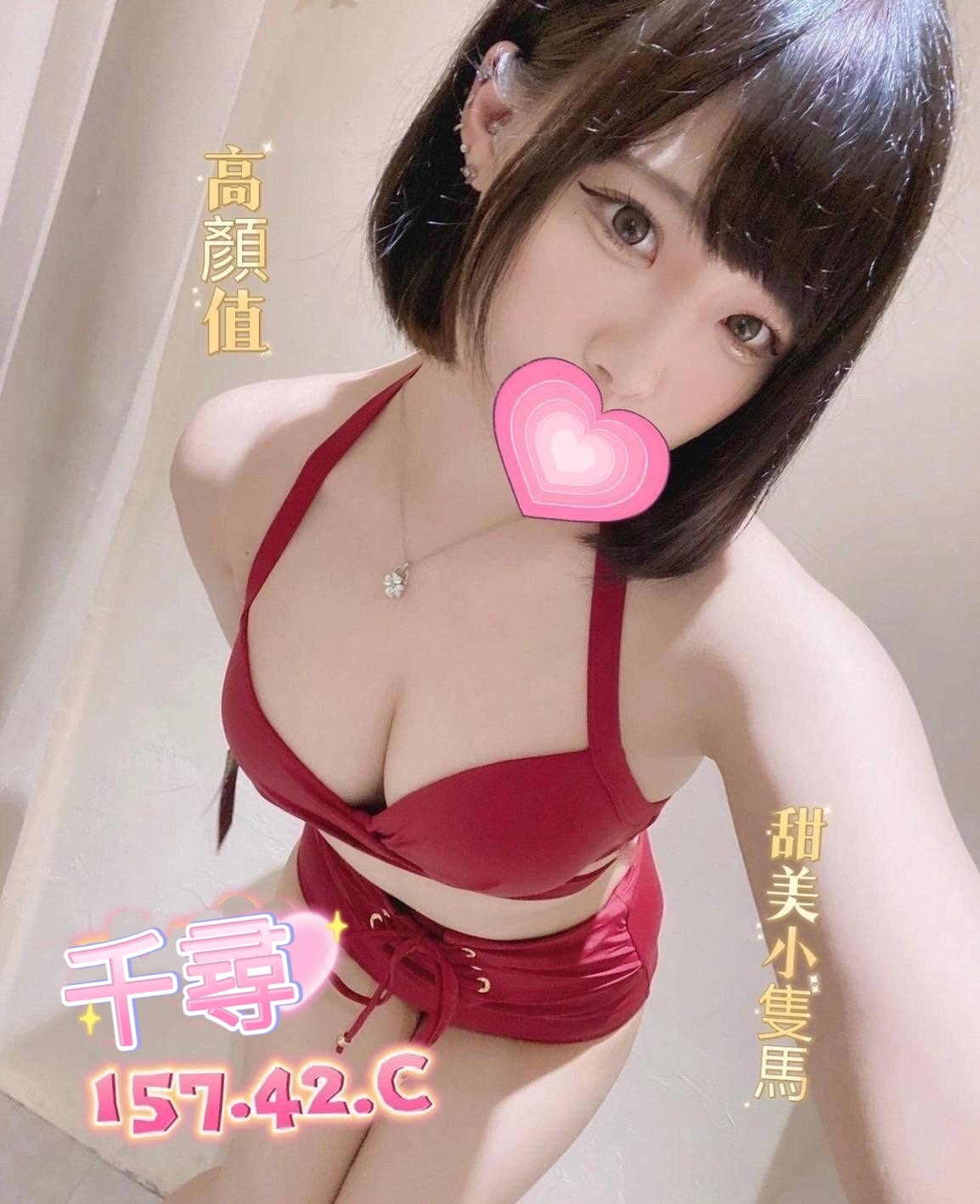 千尋
