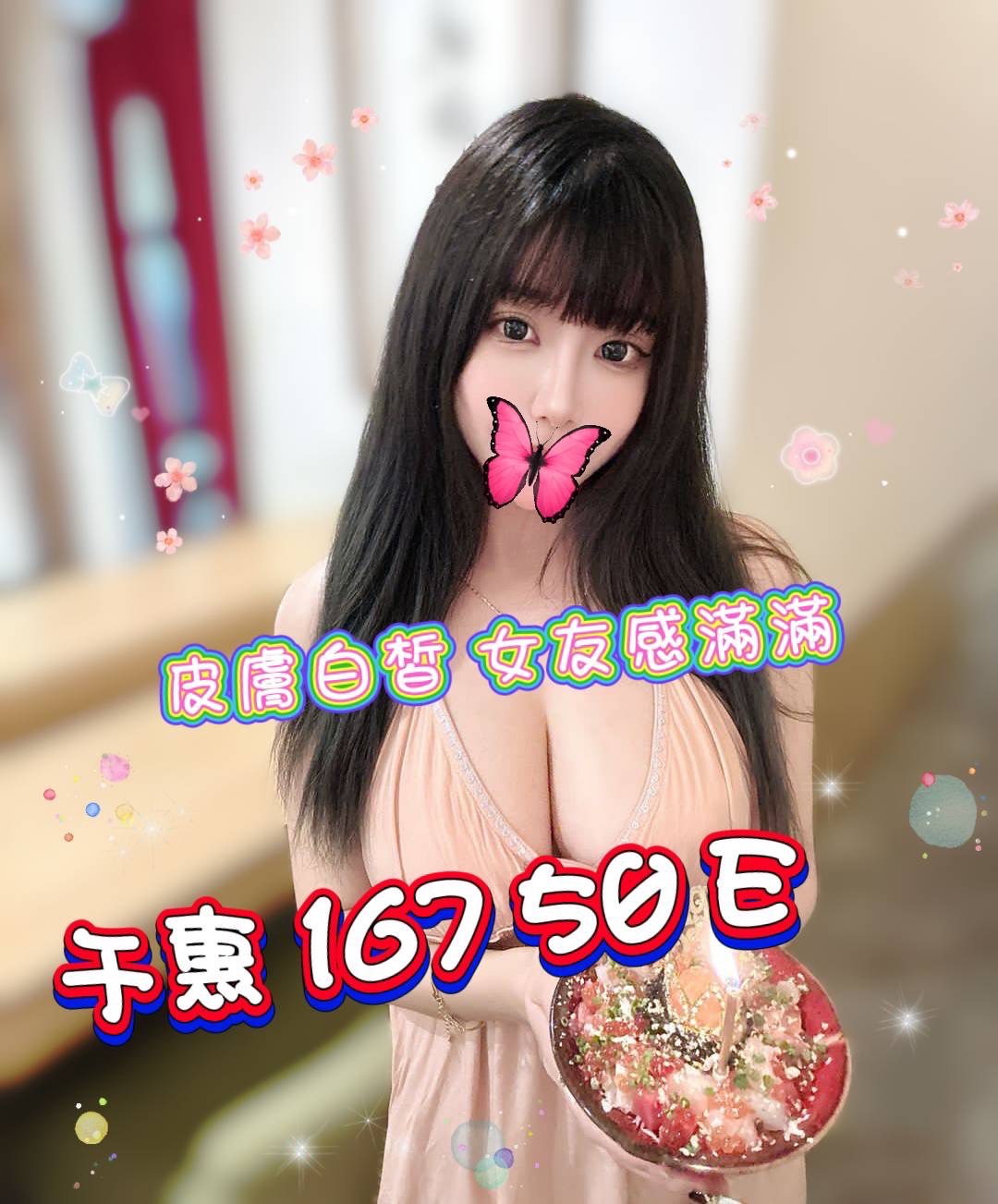 千惠