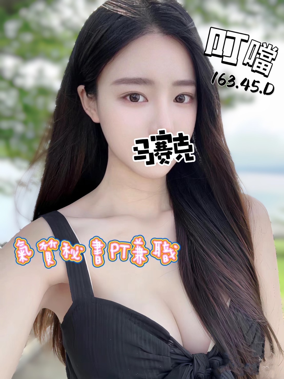 叮噹