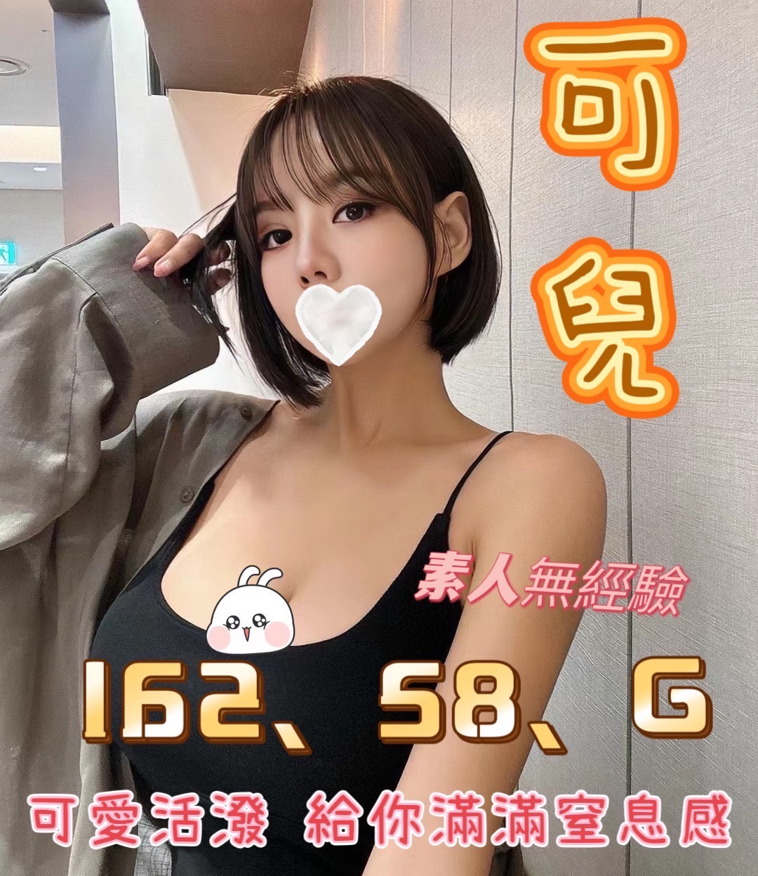 可兒