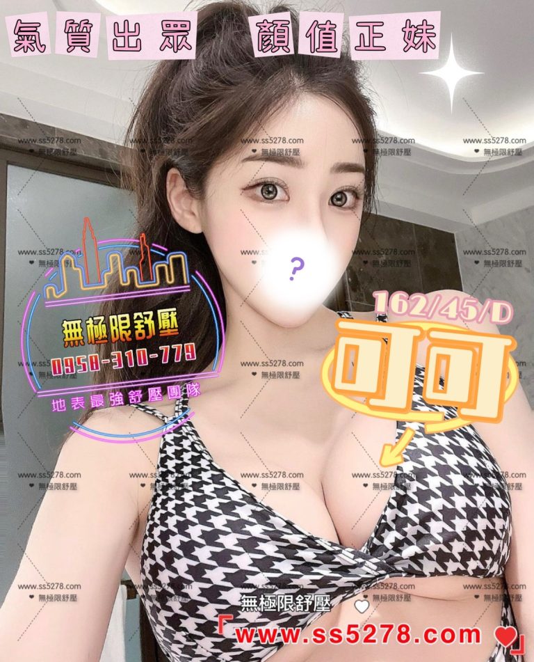 可可