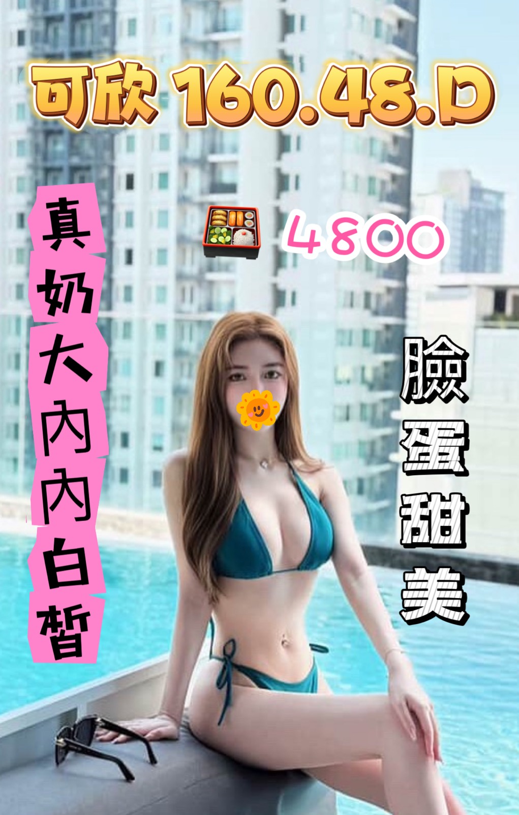 可欣