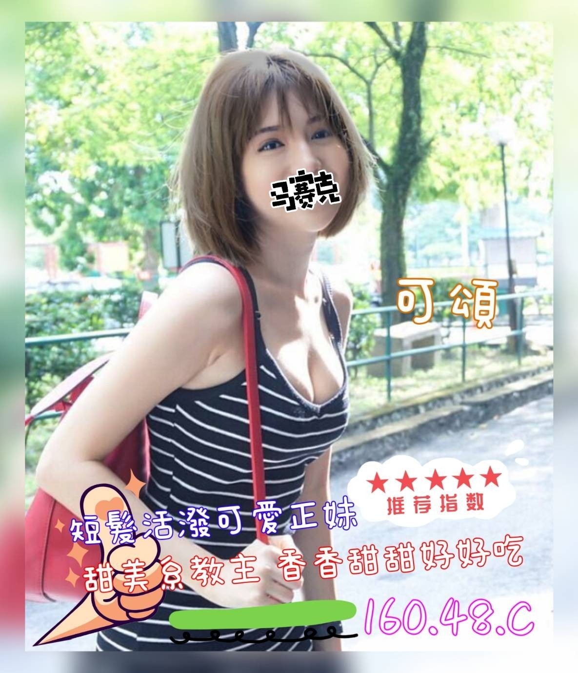 可頌
