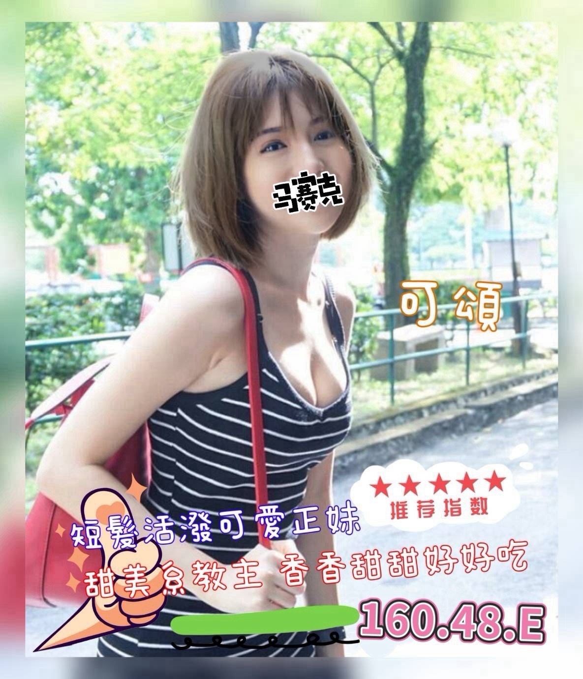 可頌