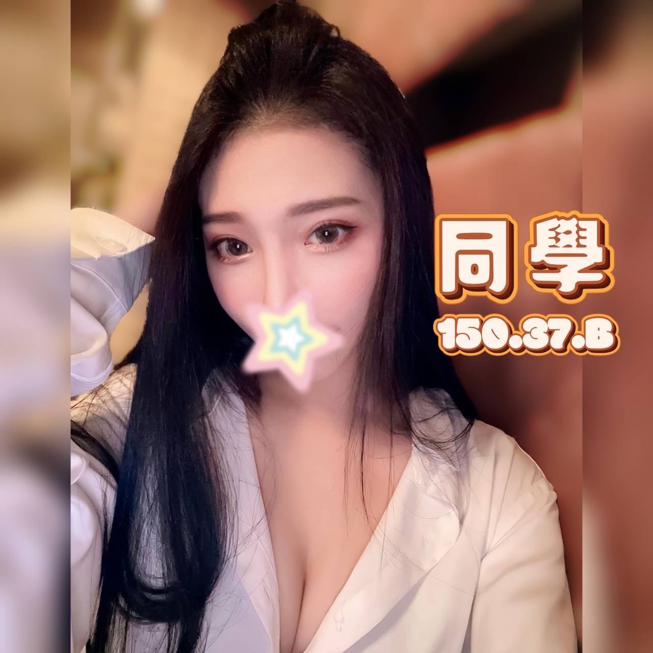 同學