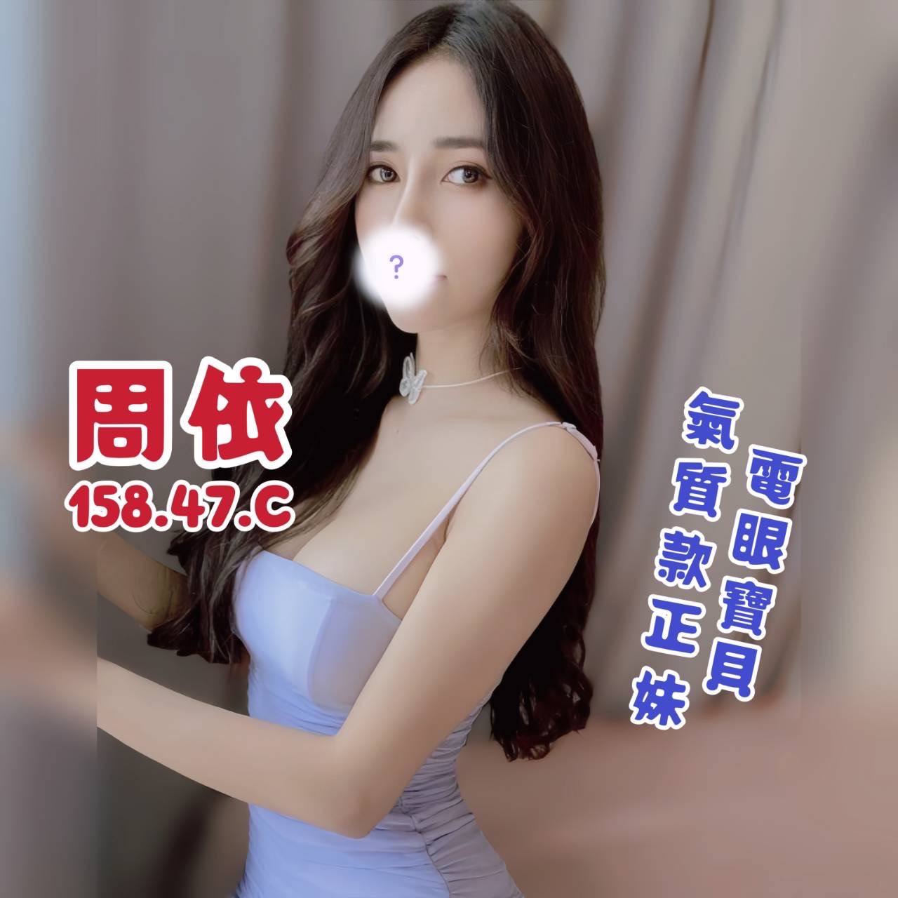 周依